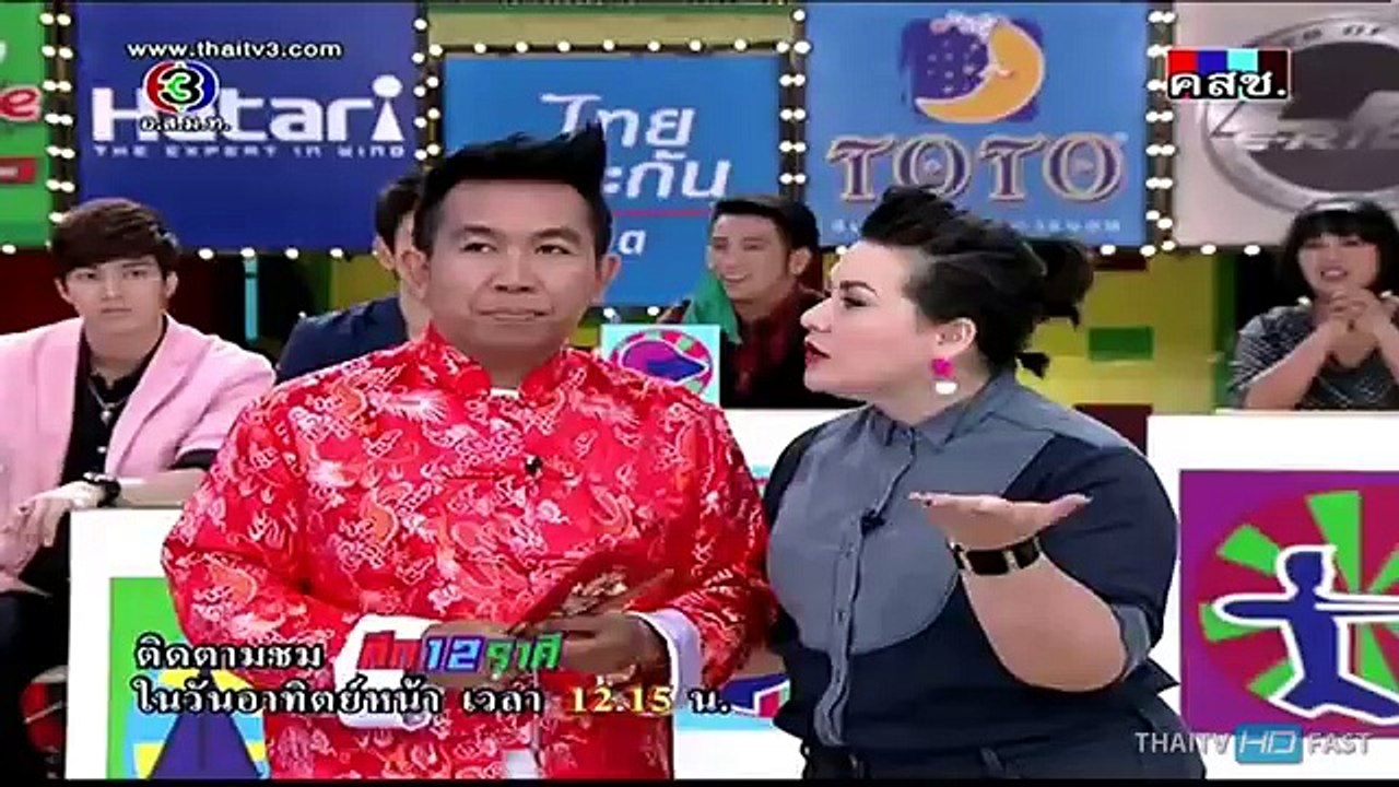 ศึก 12 ราศี - 1 มิถุนายน 2557 4_4 [HD] ราศีใด จ...