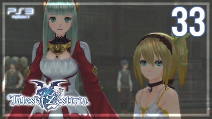 テイルズ オブ ゼスティリア │ Tales of Zestiria 【PS3】 -  33