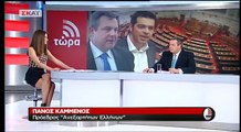 O Πάνος Καμμένος στην τηλεόραση του ΣΚΑΪ     14/11/2013