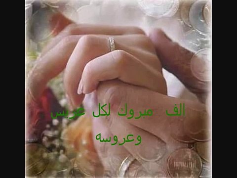 ايوب طارش عبسي -رشو عطور الكاذيه