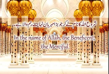 very very beautiful recitation