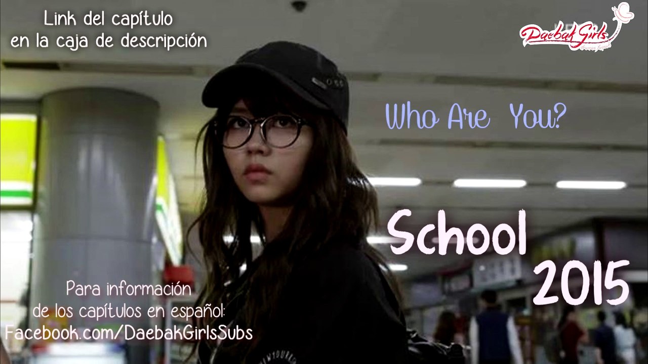 School 2O15 E11 Esp