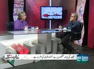 Zara Hat Key - June 2, 2015