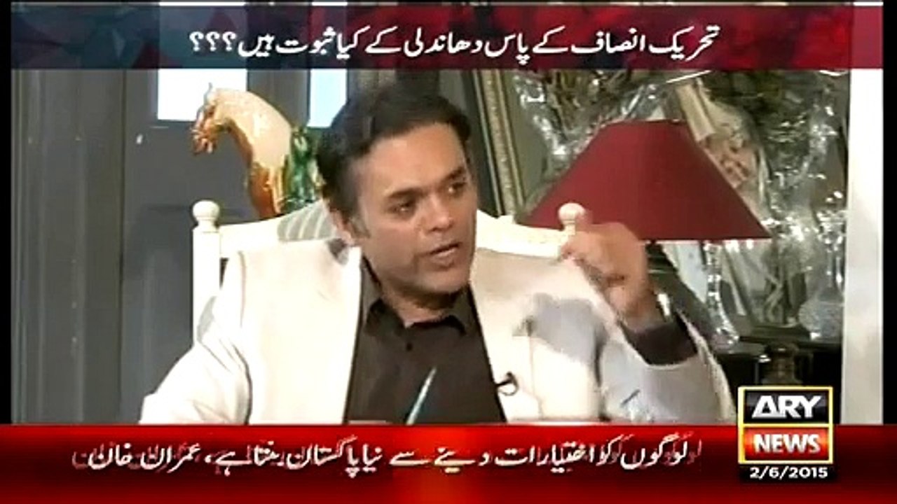 .Imran khan Reply-judicial Commission Mein 35 Panchar ka Mamla Kaha Gaya