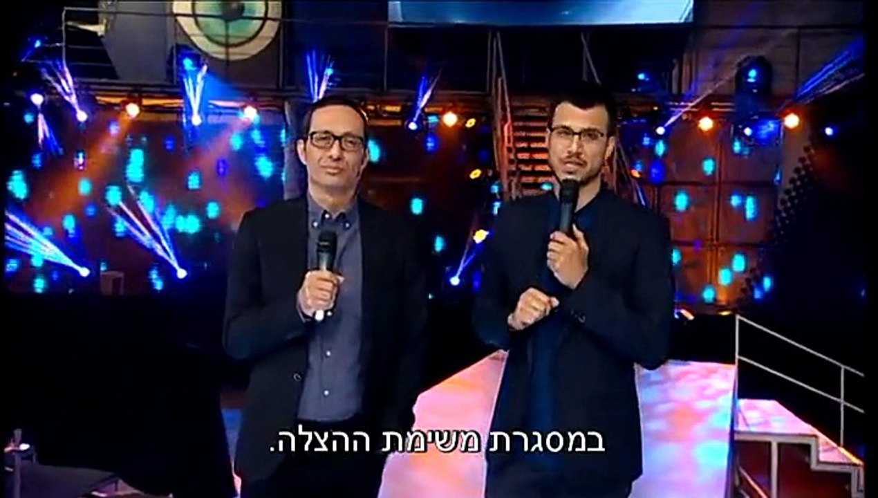 האח הגדול vip עונה 2 פרק 8 משימת ההצלה