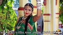 Sarita Kharwal New Song | 'Mehandi Shenal Maa Ri' HD VIDEO | Rajasthani Bhakti Song | Nutan Gehlot