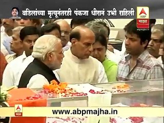 Mumbai: Pankaja Munde condolance story