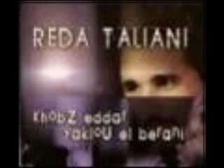 Reda Taliani - Khobz dar