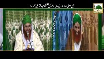 Short Bayan - Nabi Ki Tazeem-o-Toqir Karo - Maulana Ilyas Qadri