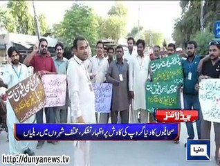 Dunya. Headlines, Dunyanews: 03-06-15-HL-10-00-AM