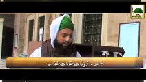 Turkey Se Aashiqan e Rasool Ka Paigham - Abdul Habib Attari - Short Bayan