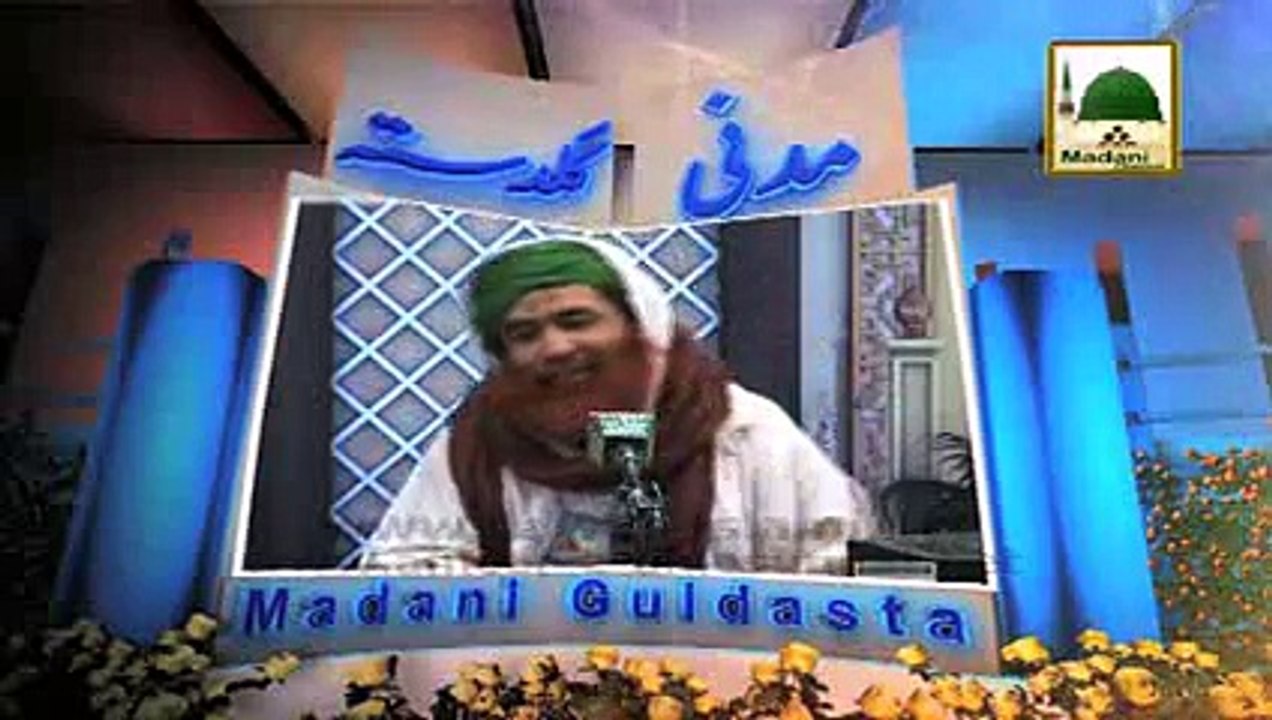 15 Shaban - Maulana Ilyas Qadri - Madani Guldasta 134
