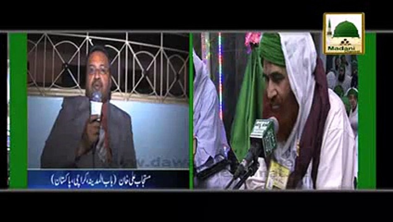 Burger Ke Andar Basi Kabab Bechna - Maulana Ilyas Qadri - Short Bayan