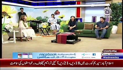 Aaj Subh - 3rd June 2015 - Part 4