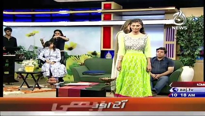 Aaj Subh - 3rd June 2015 - Part 5