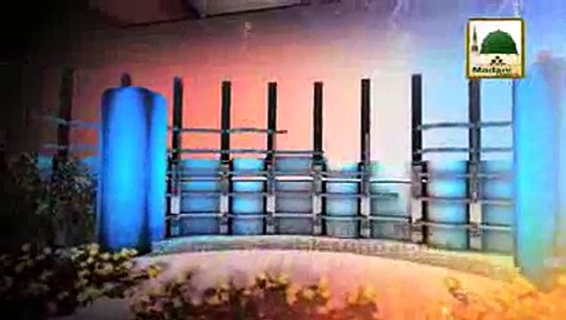 Jannat Dekh Kar Hasrat Se Lautne Wale - Madani Guldasta 326 - Maulana Ilyas Qadri