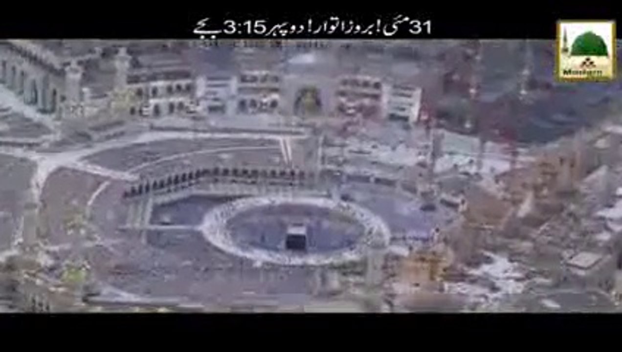 Nigran e Shura Bayan - Live on 31 May - Madrasa tul Madina - Promo