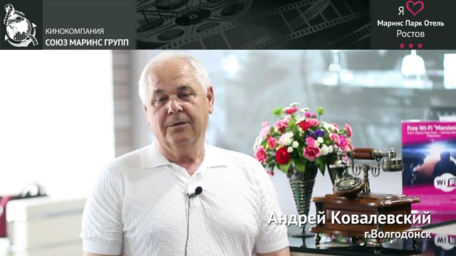 Гость не готов менять отель «Маринс Парк Отель Ростов»