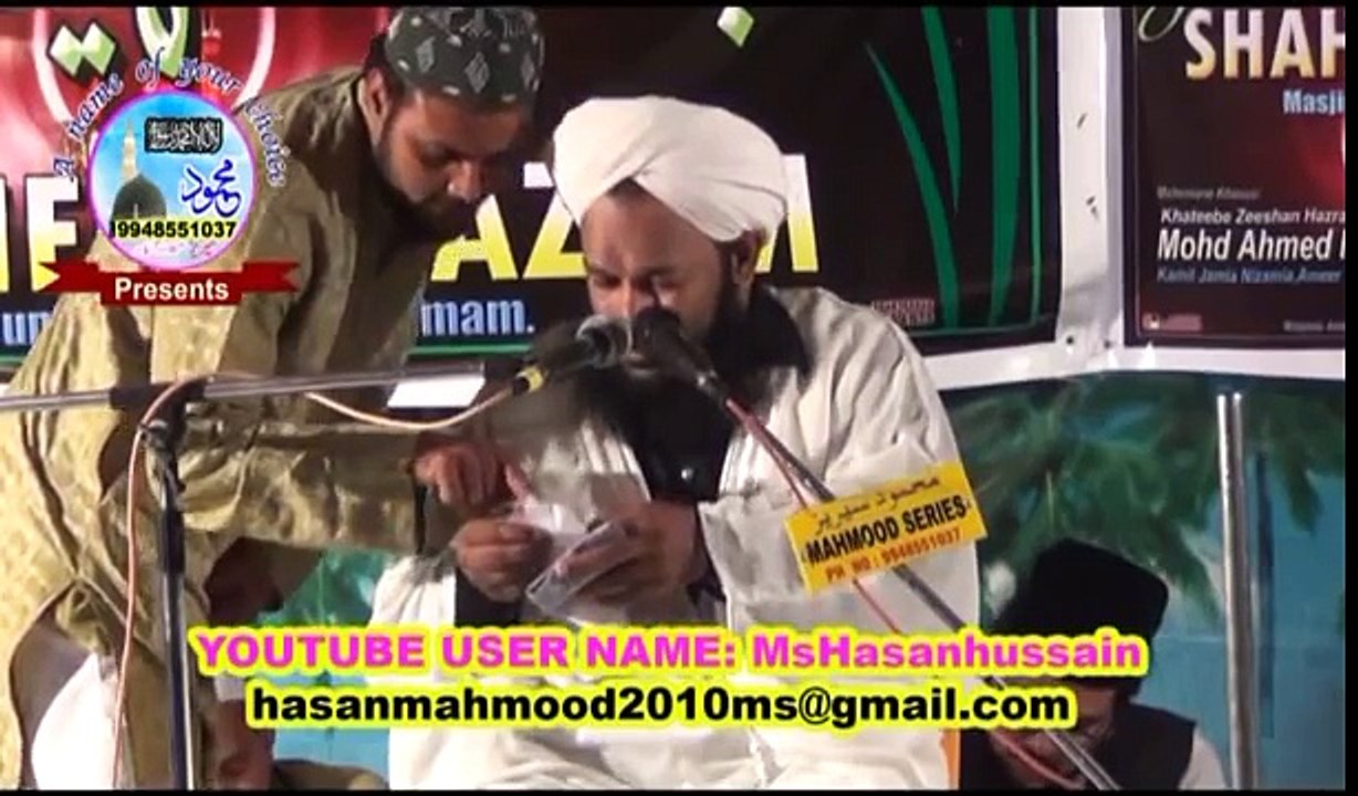 Fatiyah aur Salaam by Allama Ahmad Naqshbandi Part 8_(360p)