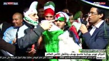 مذيع سكاي نيوز عربية يحتفل مع جماهير الجزائر