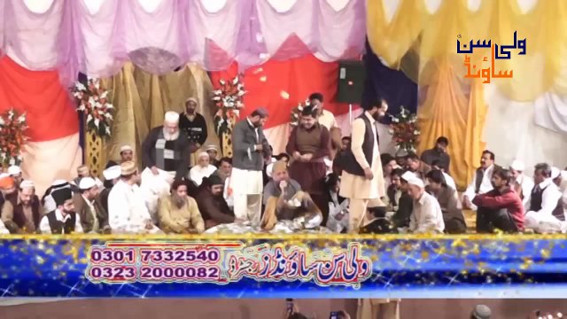 Main to panjtan ka ghulam hoon - Syed Fasihuddin Soharwardi