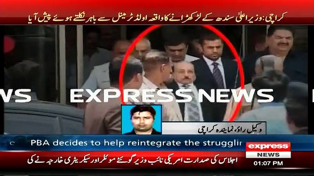 CM Sindh Qaem Ali Shah larkhra gaye , Shabhaz Sharif ne unhe sahara diya Exclusive Video