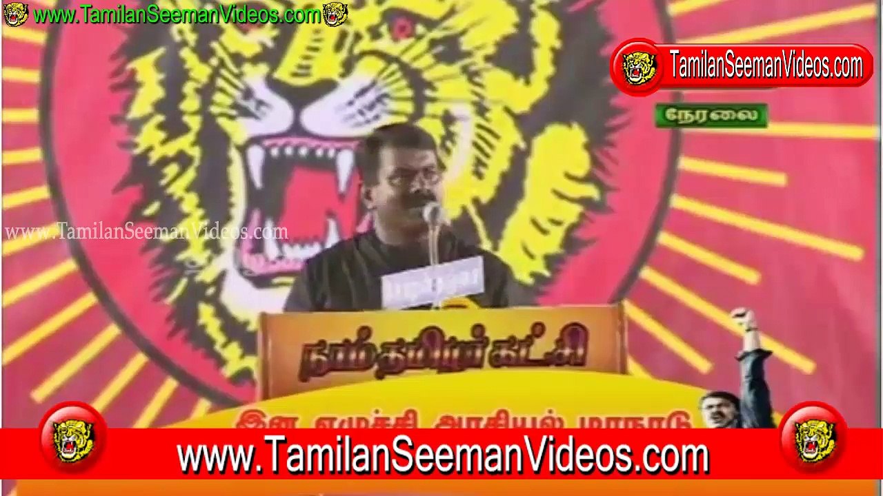 நாம் தமிழர் கட்சி ஆட்சிக்கு வந்தால் ஆங்கிலம் கட்டாயப்பாடம் ஆக்கப்படும் | 24 மே 2015