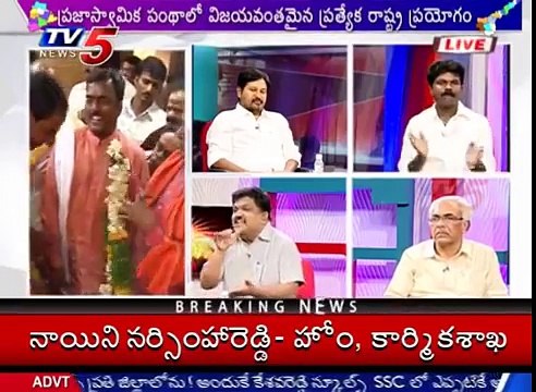 Deshapathi Srinivas Popular Folk Songs in Telangana Movement : TV5 News