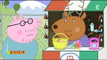 Peppa Pig en francais La maison de vacances peppa cochon