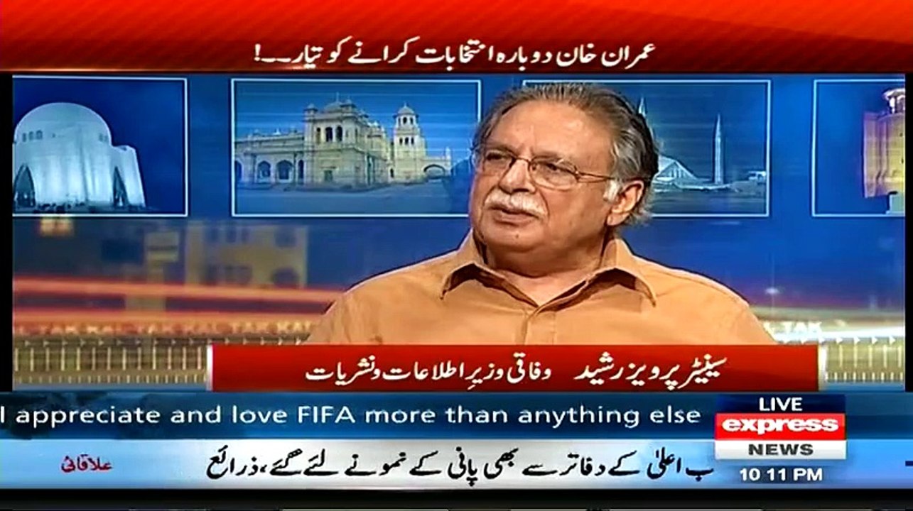 ▶ PLMN Re-election Ke Liye Tayyar Kyun Nahi Hui Thi Jabke Imran Khan Tayyar Hain.. Pervaiz Rasheed Reveals