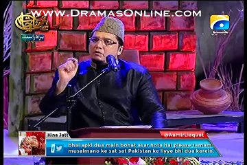 Shab-e-Munajat On Geo Tv Part2