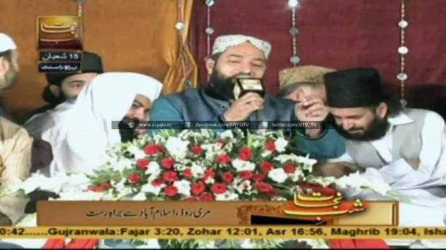 Shab-e-Baraat Special Transmission ‘Shab-e-Nijat Part - 9 - 3rd June 2015