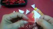 花球 (flower ball - origami  DIY)