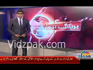 Custom Officer Who Recovered Money From Ayyan Ali Got Killed Today In Rawalpindi