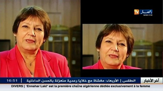 الوزيرة بن غبريط تكشف عن سر نجاحها في البكالوريا حصريا على قناة النهار