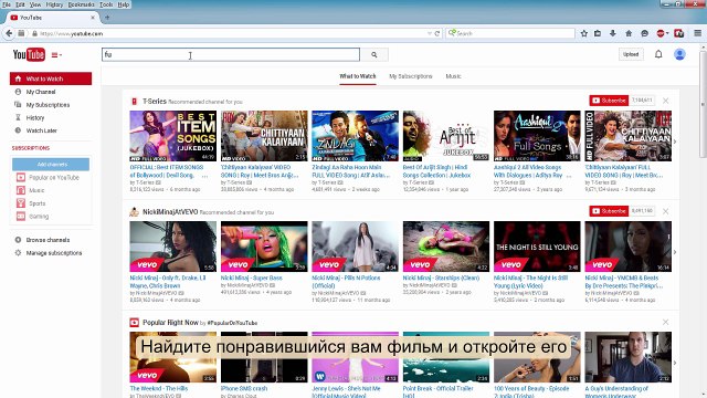 Как скачать фильм из Интернета с помощью Internet Download Manager