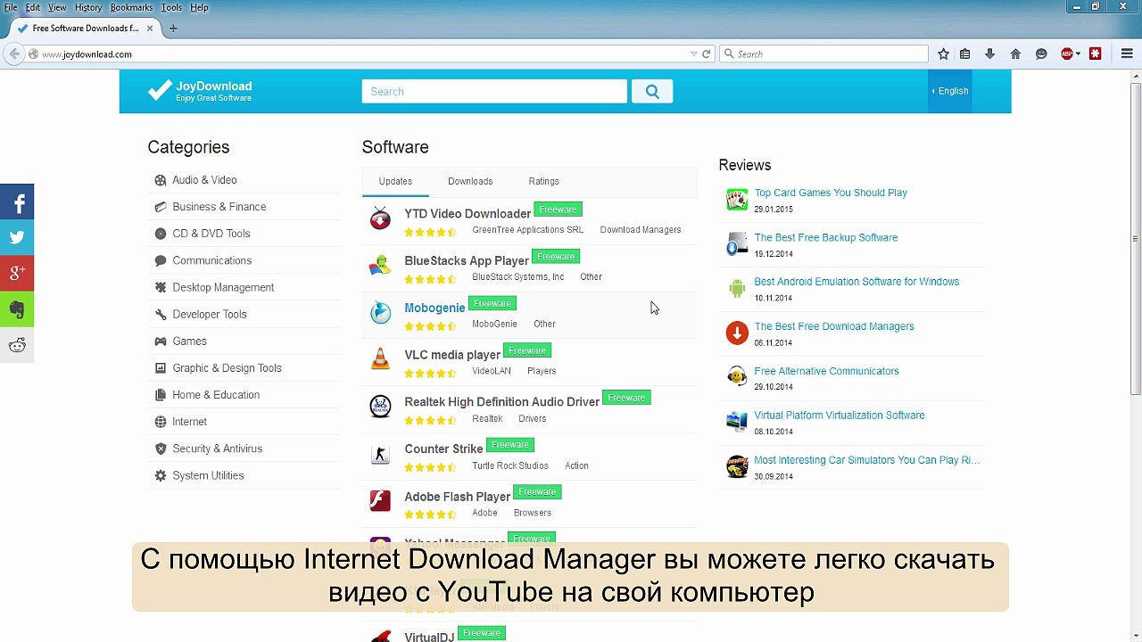 Как скачать Youtube видео с помощью Internet Download Manager