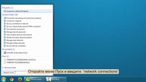 Как починить Hotspot Shield