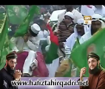 Har Desh Main Goonje ga - Hafiz Tahir Qadri - New Album 2012