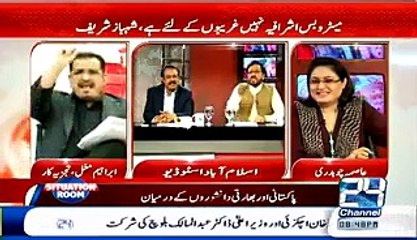 Shakeel Awan Vs Ibrahim Mugal - Verbal Fight Gets Brutal -