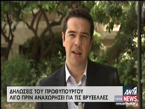 Δηλώσεις Τσίπρα πριν αναχωρήσει για Βρυξέλλες