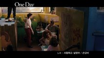[MV] Son DamBi (손담비) - 사랑하고 싶었어 (영화 '원 데이')