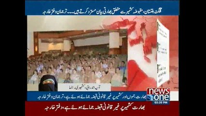 Asiya Andrabi talks to NewsONE