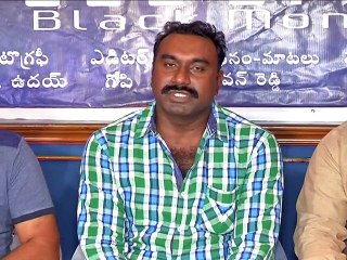 2000 Crore Block Money Movie Audio Launch