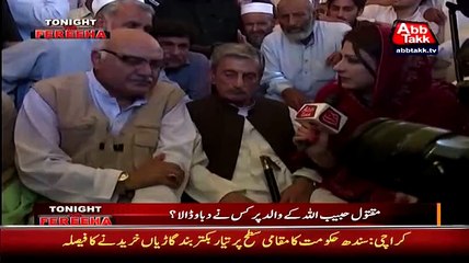 ▶ Meri Giriftari Ke Peeche PTI Ki Local Goverment Ka Hath Hai - Mian Iftikar