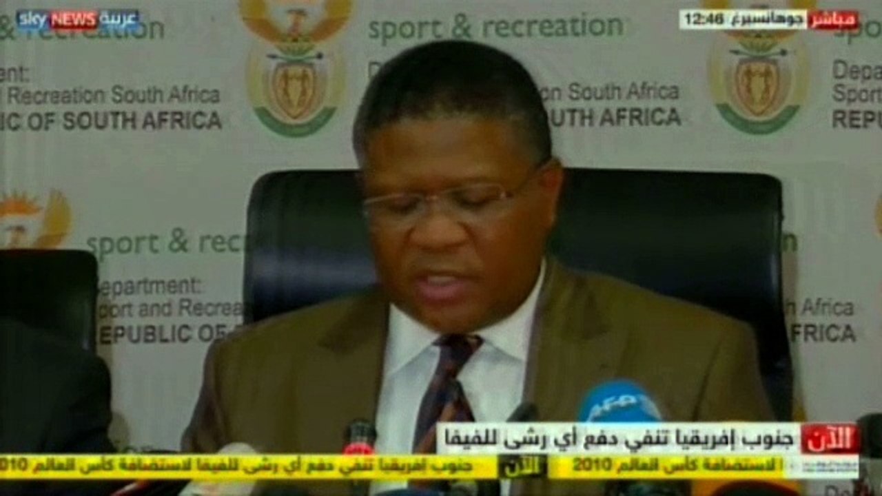 جنوب إفريقيا تنفي دفع أي رشى للفيفا