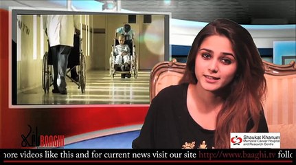 Aima Baig Sing a Song Save a Life (SKMCH)