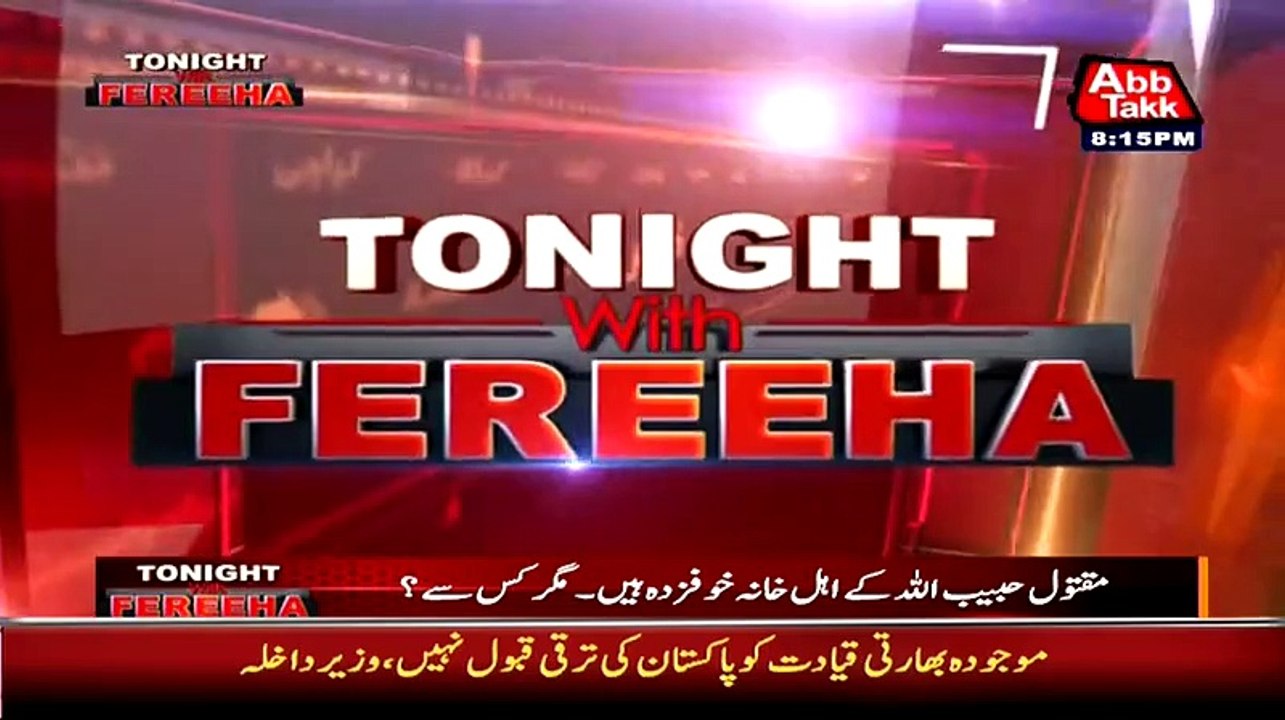 My Nephew Was Not Killed By PTI During Elections:-  Martyr PTI Worker Uncle