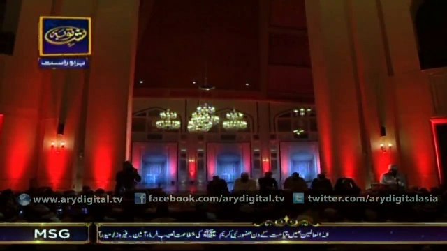 Meri Tauba Qabool Ho Ho by Mehmood Ashrafi - Shab-e-Tauba - 2nd June 2015