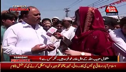 PTI Worker Was Shot By Guy Named Jahangir Who Is ANP Worker